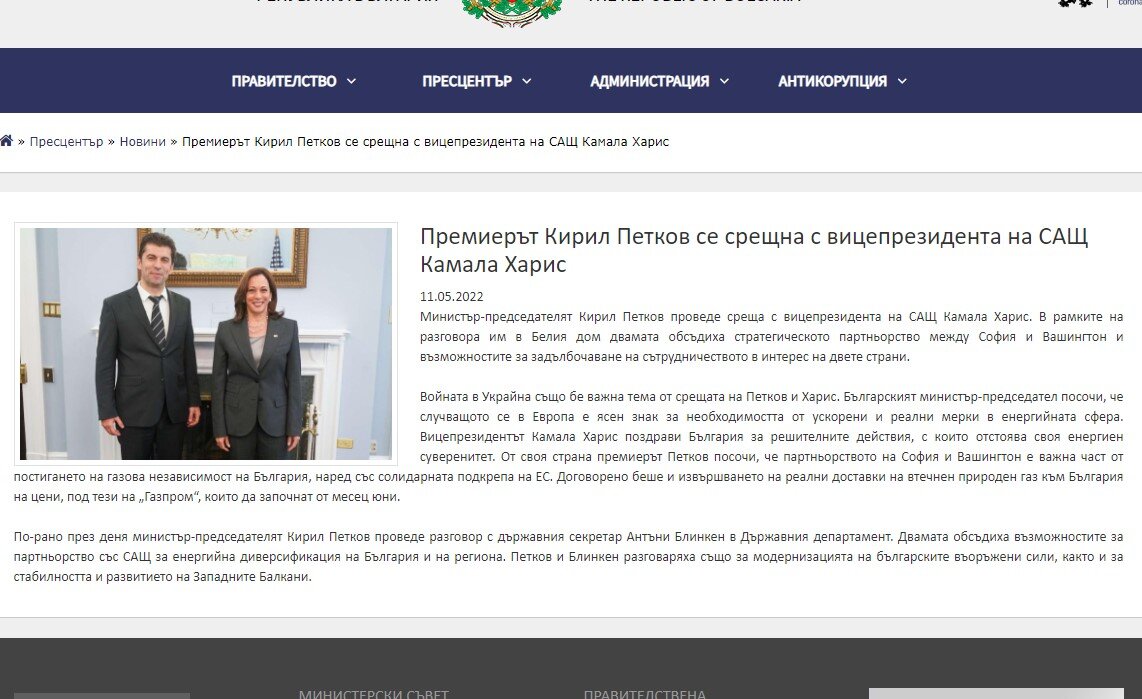 Счастливые лица.