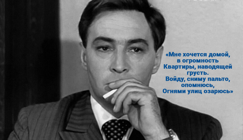 Кадр из фильма Лиозновой, цитата стихов Пастернака