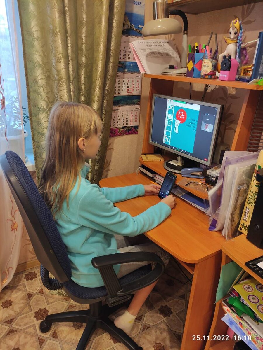  Я поздравила себя хотя бы с тем, что дочь попробует «подойти» к математике с другой, нешкольной стороны