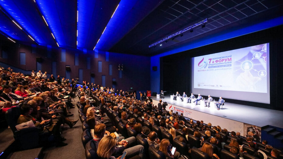   Автор фото: предоставлено Expo Event-Hall