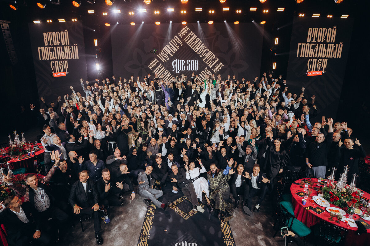 Участники слета "Club 500"