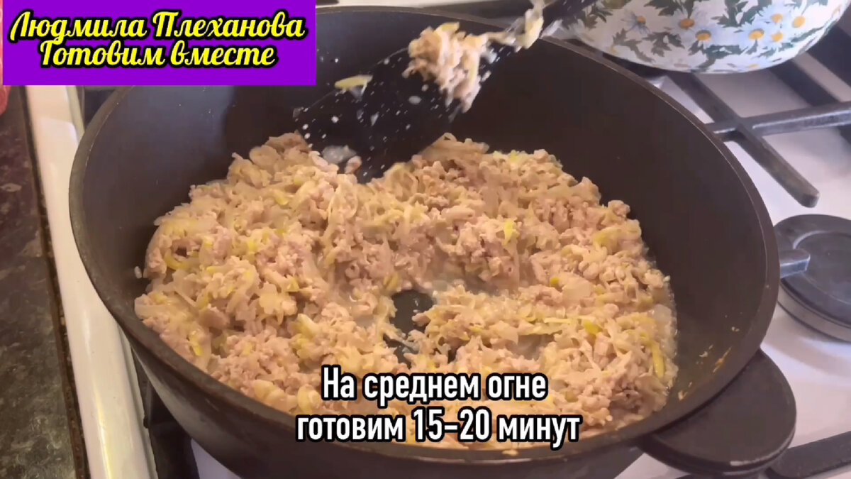 Как сделать всего из 400 г фарша вкуснейшую Начинку для Блинов на большую  компанию. А какие у меня шикарные блины (только мука и вода) | Людмила  Плеханова Готовим вместе. Еда | Дзен