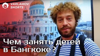 Трущобы Бангкока. Как здесь живут люди?