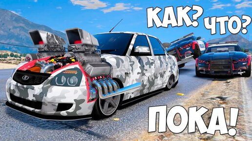 Download Video: ХИТРЫЙ ВОР ОБМАНУЛ КОПОВ И УГНАЛ ВСЕ ТАЧКИ! АВТОУГОНЩИКИ VS КОПЫ В ГТА 5 ОНЛАЙН