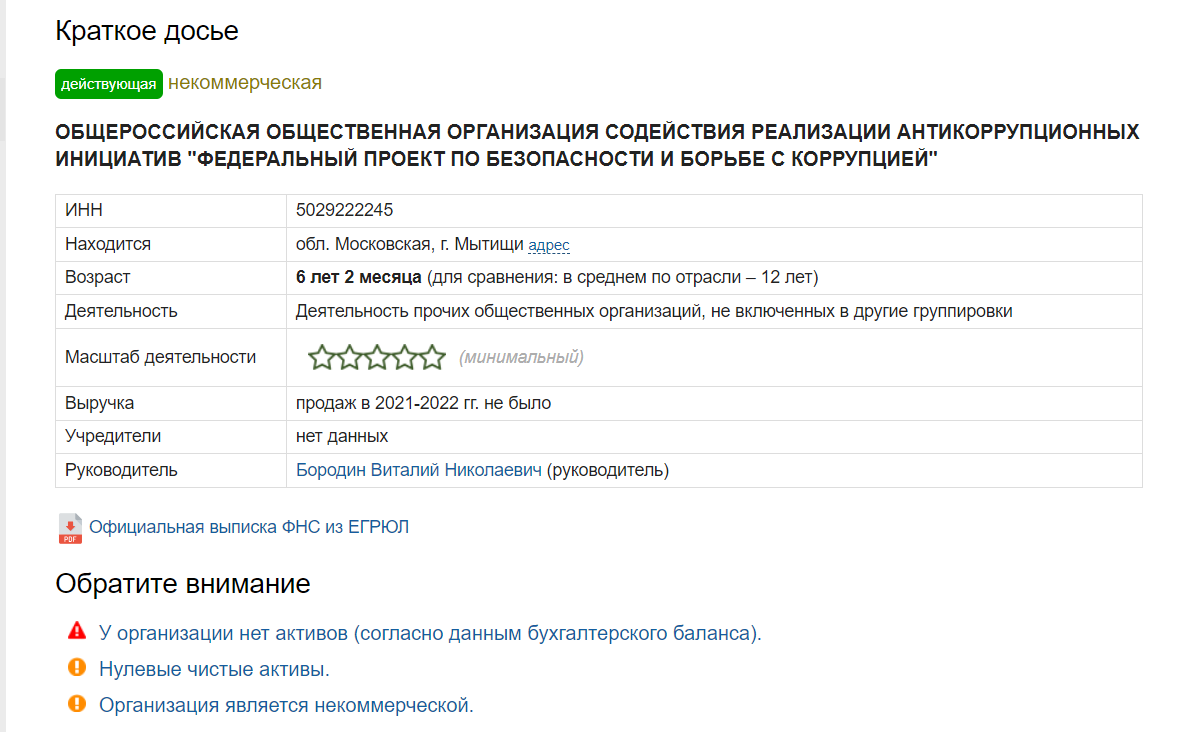 Скрин автора
