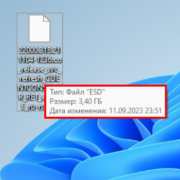 Как Загрузить "Windows 11/10" После Российских Санкций. | Домен.