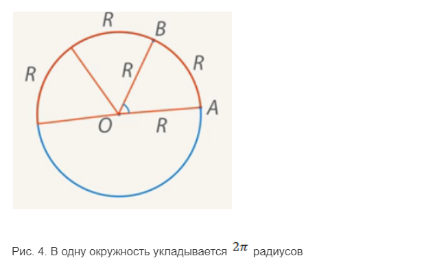 На окружности длиной 120