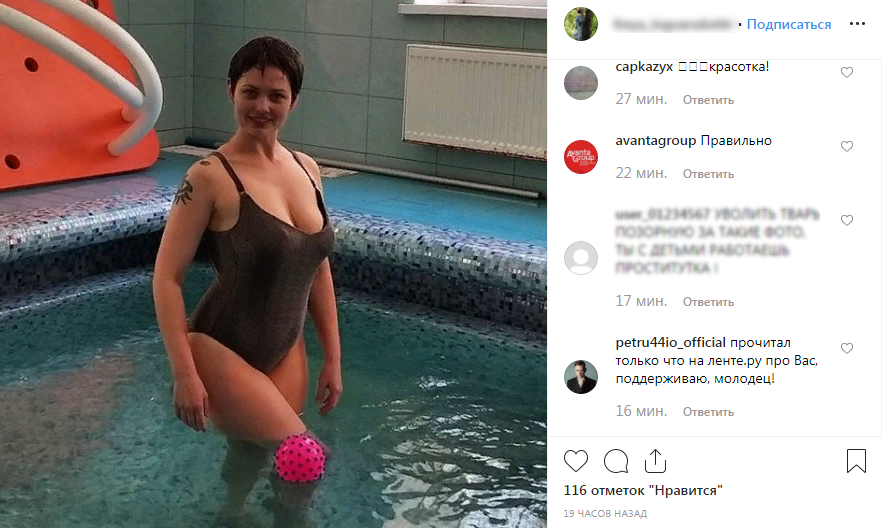 Учитель не имеет права на подобные снимки, считает министр образования 