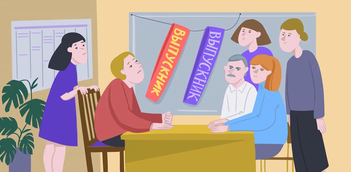 Родительский комитет в школе