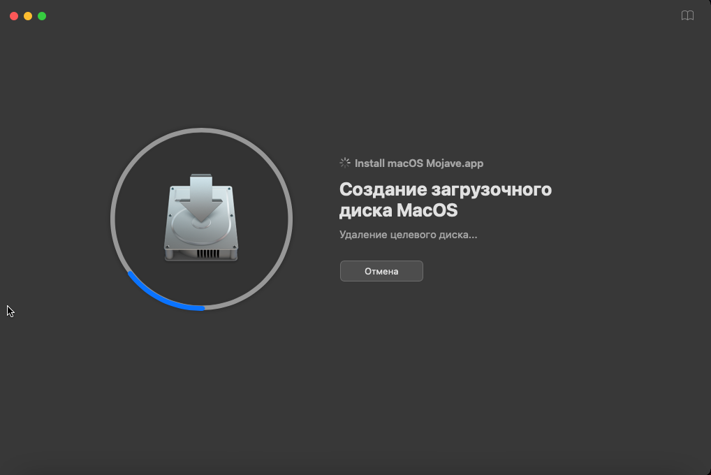 Как создать загрузочную флешку на macOS для установки Windows