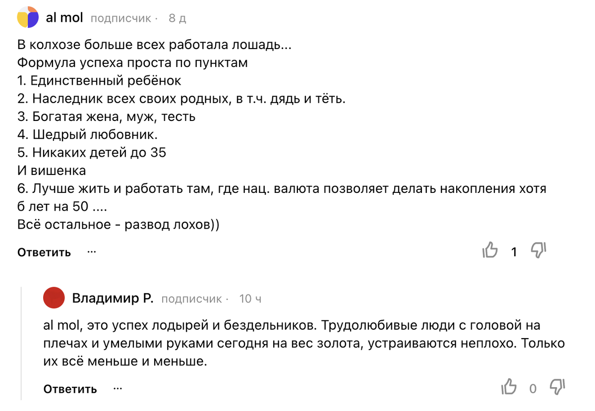 Специалисты в России сейчас на вес золота! - И какой пробы ваше золото? |  Графомания Лысого | Дзен