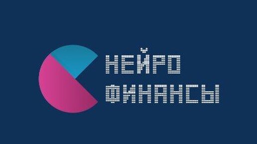 Коротко о финансовой отчетности