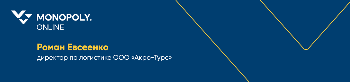 Поиск квалифицированных водителей и продление срока эксплуатации машин ― задачи, которые придется решать перевозчикам в этом сезоне. Ежегодно высокий спрос в грузоперевозках начинается осенью.-8