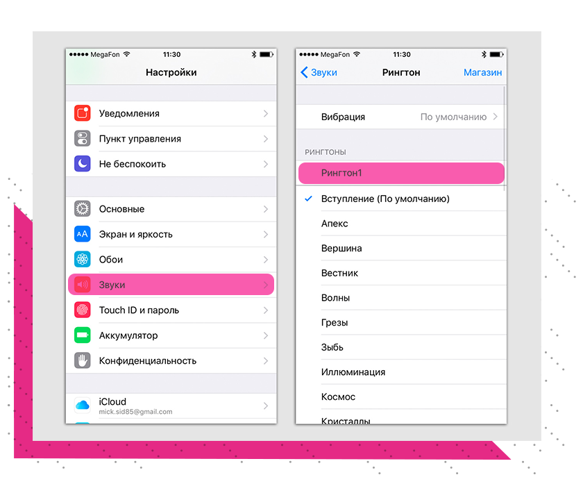Мелодия на звонок айфон. Как поставить музыку на звонок на айфоне. Как поставить рингтон на айфон. Как установить музыку на звонок на iphone. Как на айфоне поставить песню на звонок скаченную.