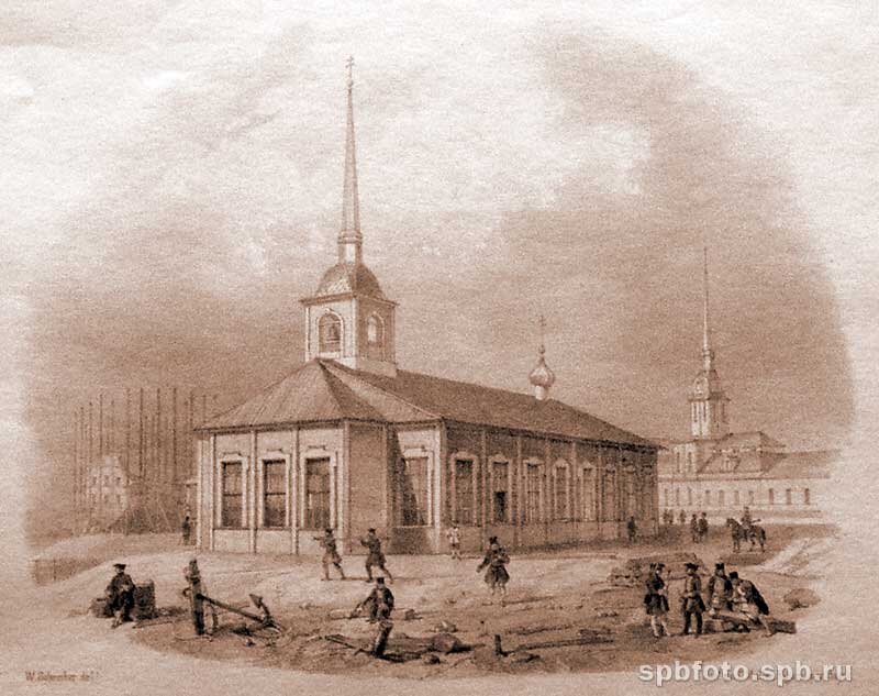 Первая Исаакиевская церковь