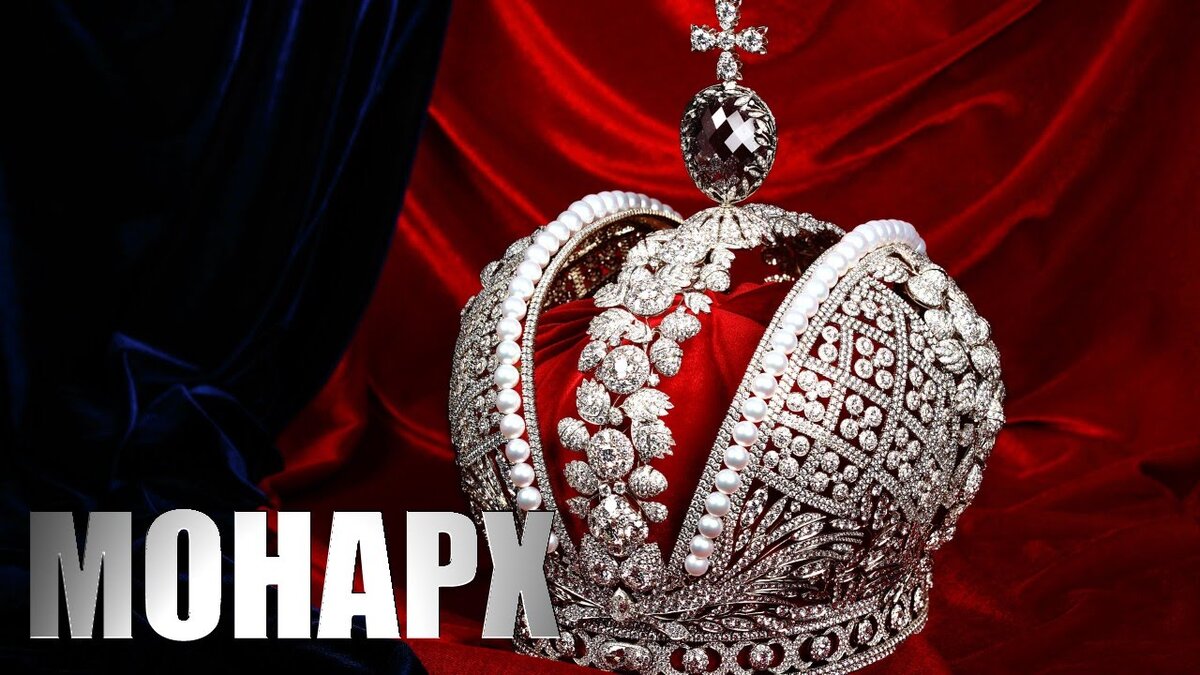 История Российского государства