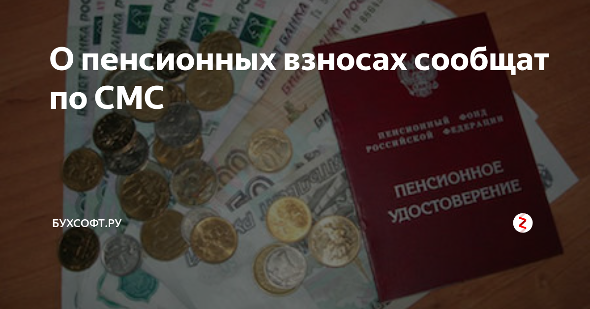 Какие выплаты в 80 лет пенсионеру. Доплата пенсионерам после 80. Повышение пенсии после 80 лет. Доплата к пенсии после 80 в 2022 году. Прибавка пенсии при достижении 80 лет.