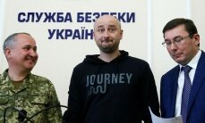 Читайте такжеКиев пообещал защиту тем, кого хотели убить вместе с Аркадием Бабченко