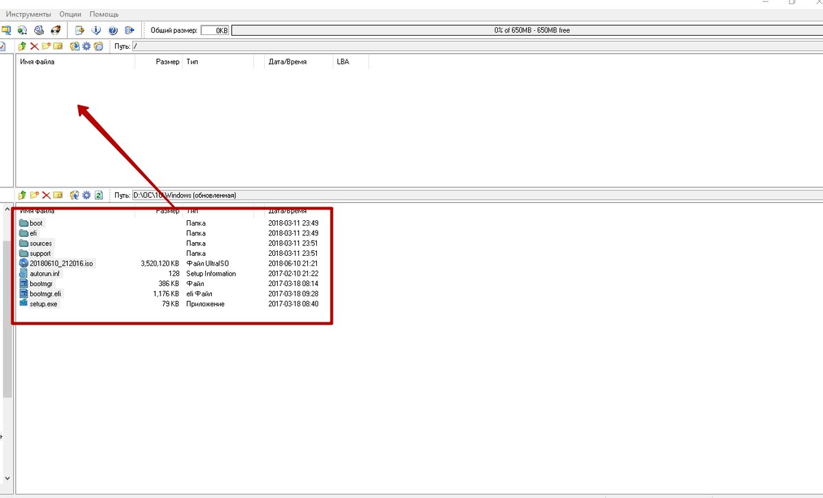 Как открыть образ диска iso. Iso программа. Как установить игру с 2 образами диска iso. Как устанавливать файлы iso без диска. Открыватель iso файлов.