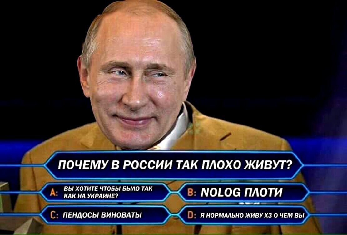 Почему в россии. Почему в России плохо жить. Почему в России все так плохо. Жить в России. Почему Россия плохая Страна.