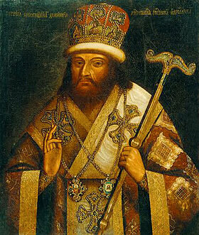 Димитрий Ростовский. Портрет примерно того времени (начало XVIII века)
