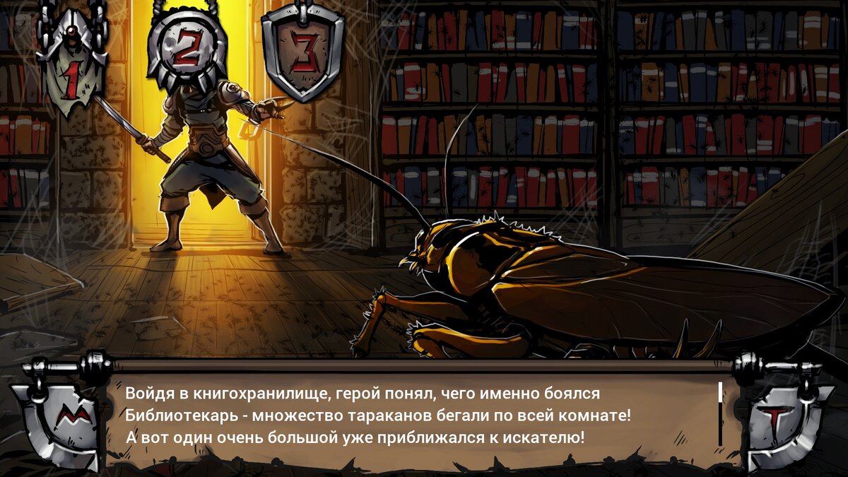 Текстовый квест Swordbreaker The Game - Мечелом | Игровой канал Cold Game  Play | Дзен