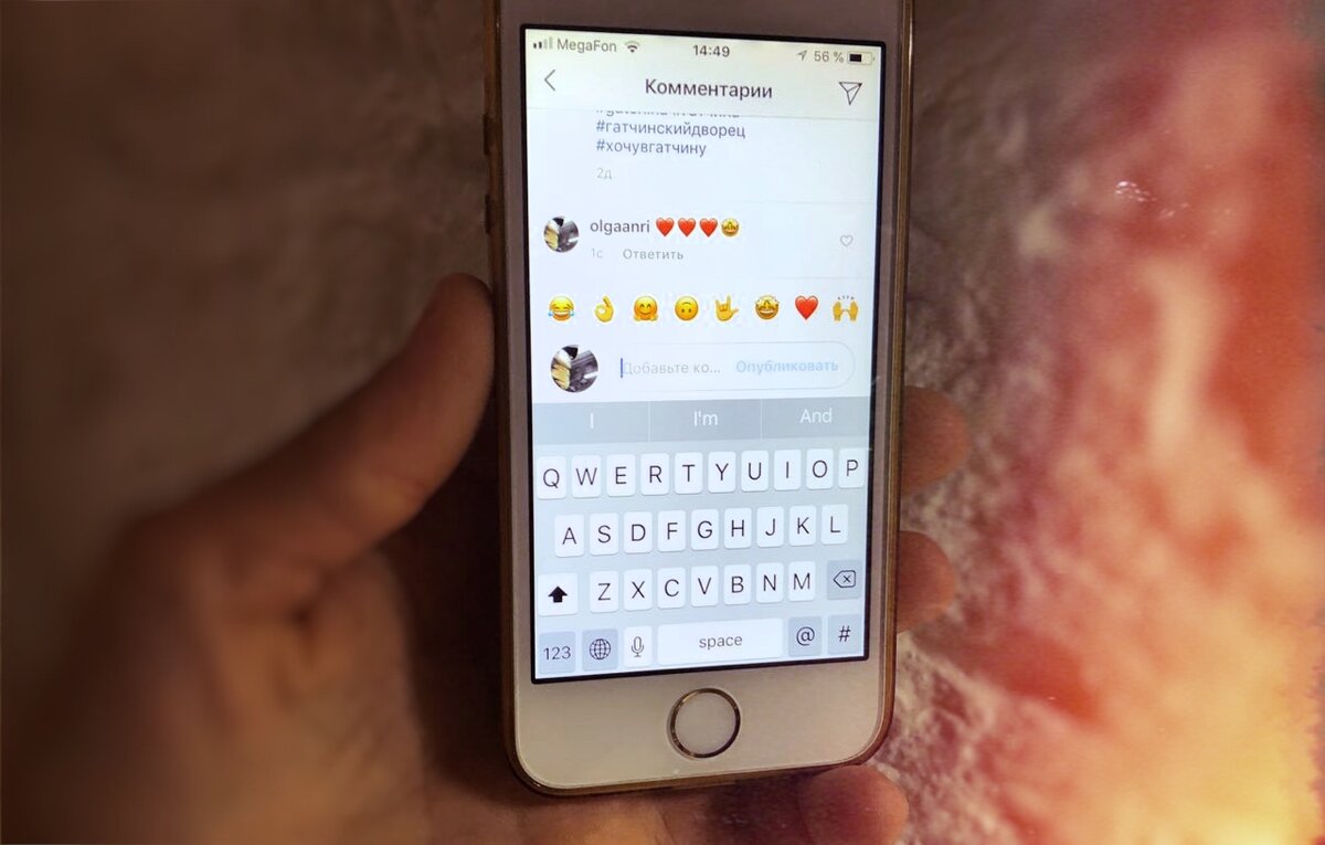 Instagram добавил персонализированные ярлыки Emoji для быстрых комментариев  | Дзен Маркетолога | Дзен