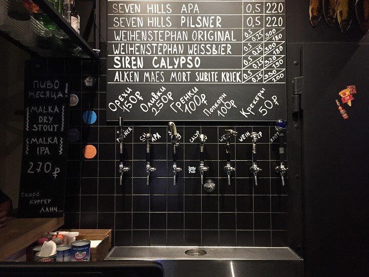 Iggy Pub