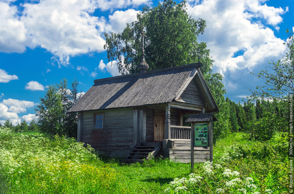 Зехново Кенозерье