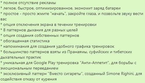 информация с сайта разработчиков