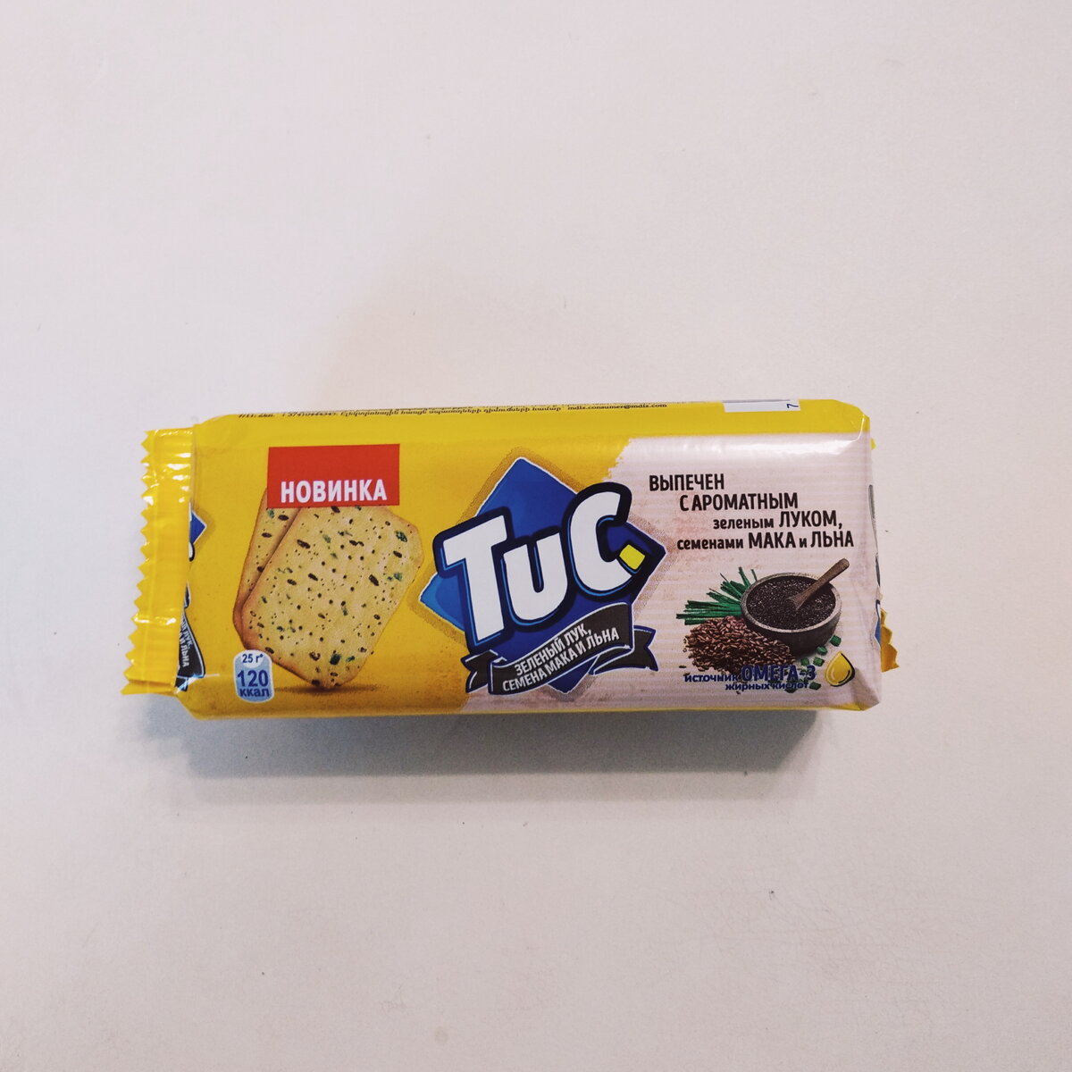 Печеньки тук