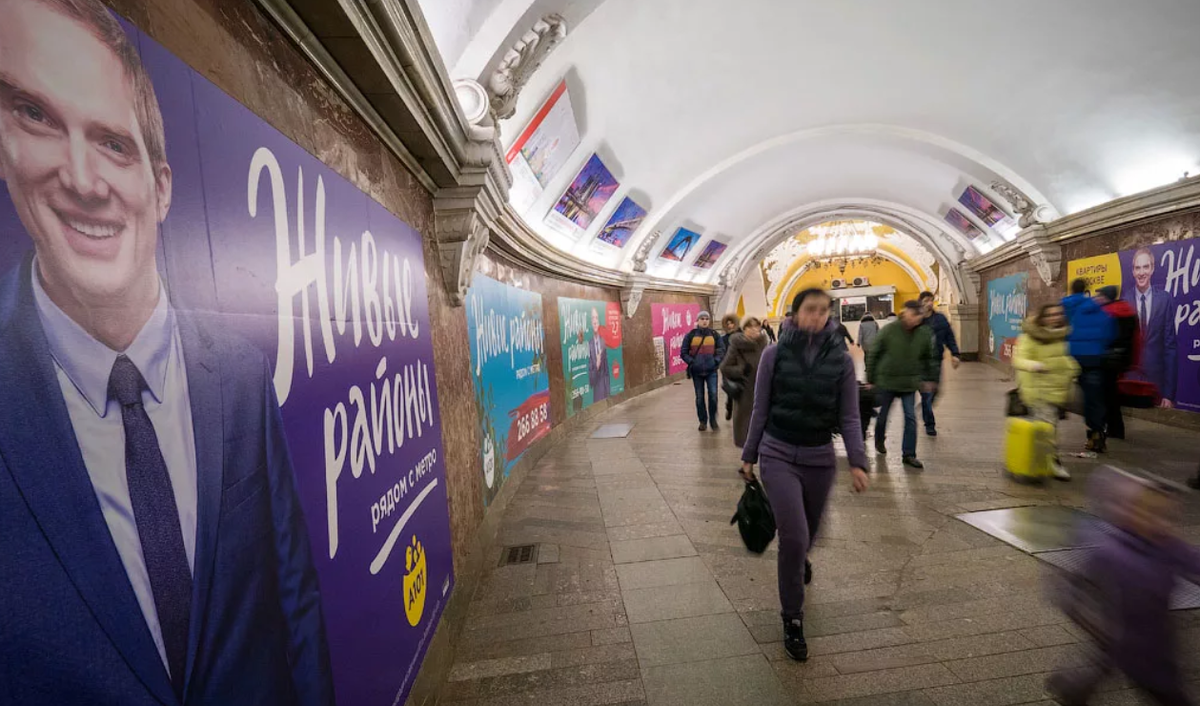 Реклама в метро
