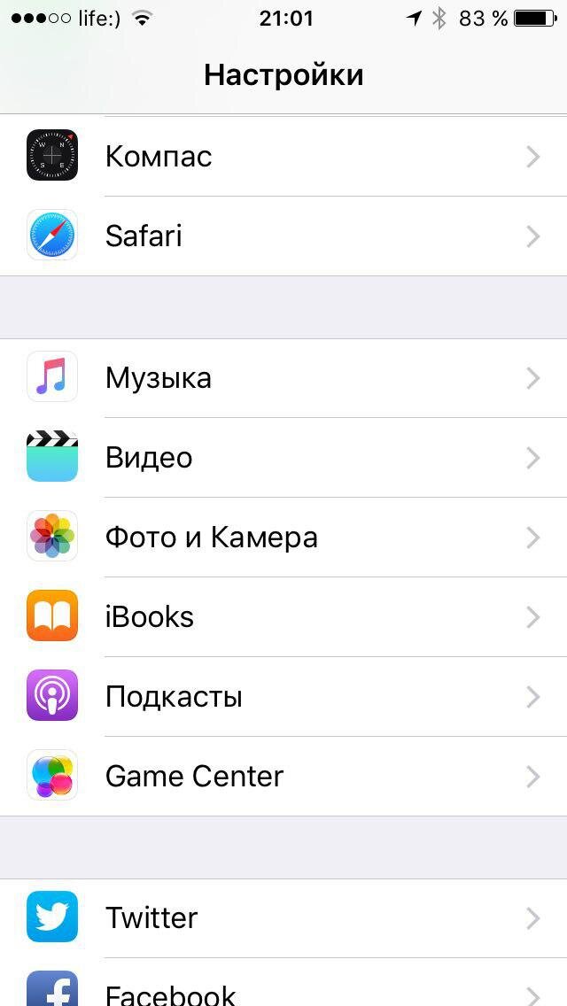 Фото: Лайфхакер