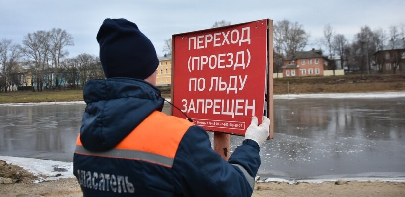 Фото: пресс-служба администрации Вологды