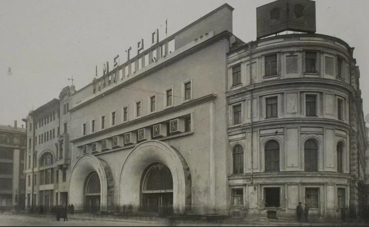 станция метро дзержинская 1935