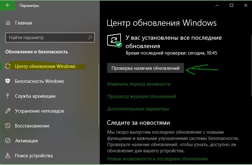 Что такое хост Windows Shell Experience и почему он занимает так много ...