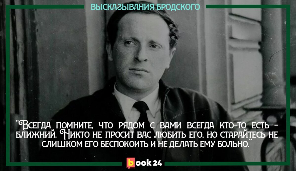 Не выходи из комнаты считай что тебя продуло