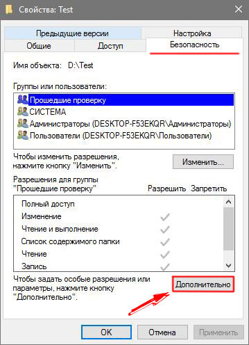 Включить или отключить перетаскивание через реестр
