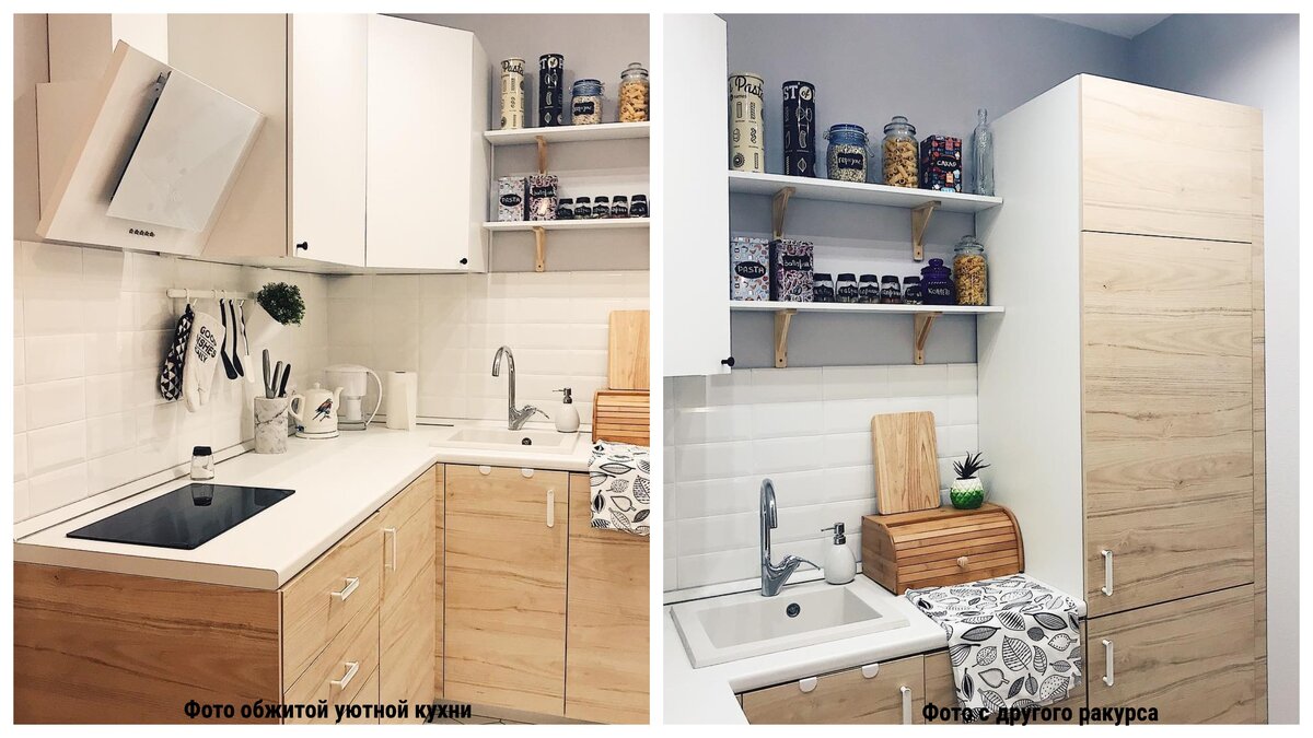 Общий вид кухни/@tanetta_be_yourself