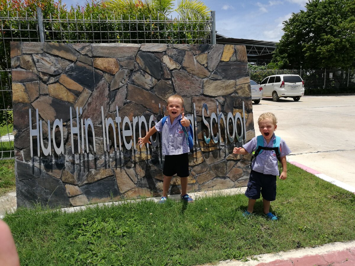 Hua Hin international school - международная школа, куда ходят наши дети (по-русски - садик). Преподаватели из Британии.