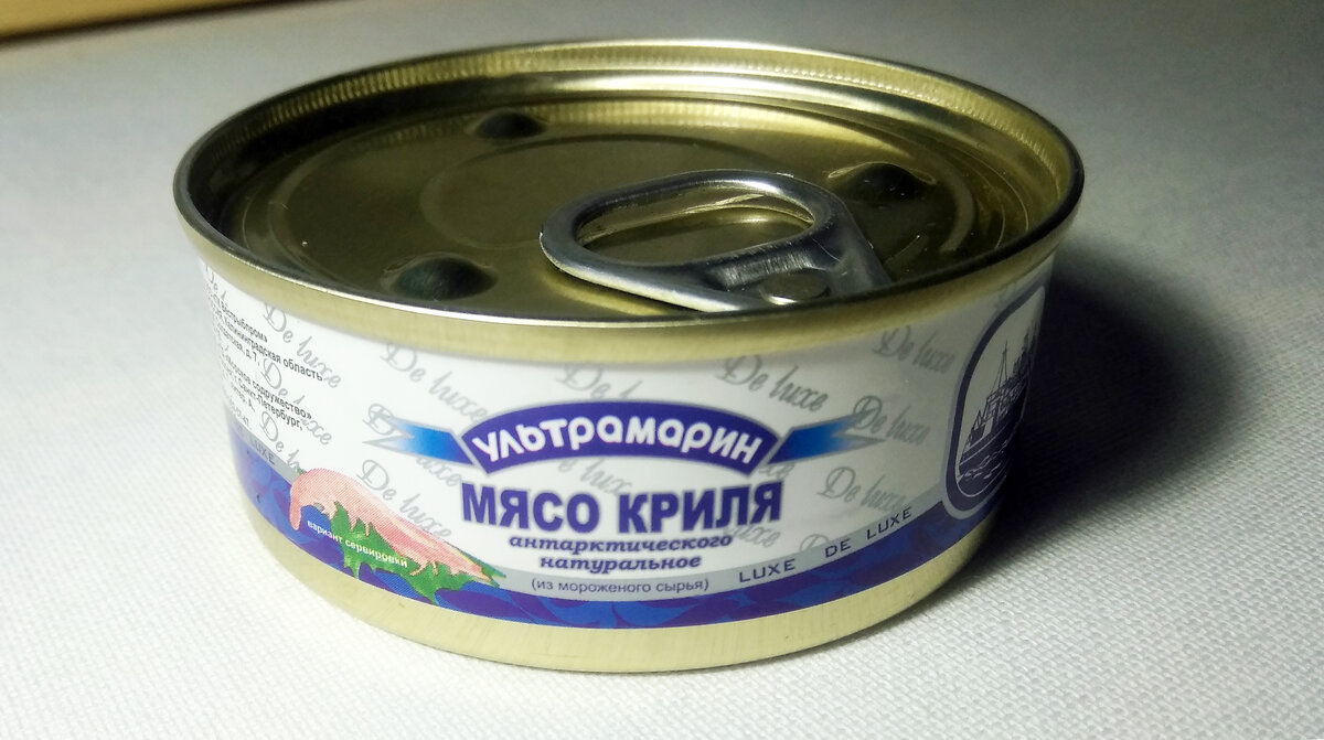 Сырье мороженое, о чем нас честно предупреждают мелкой надписью. 