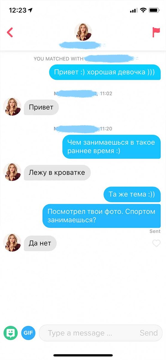 Примеры переписок в тиндере