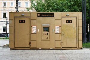 ЗОЛОТЫЕ УНИТАЗЫ
Сегодня на улицах Москвы сортиры встретить можно разные. Раньше по всему городу стояли синие биотуалеты. Было их почти 4 тысячи! У метро, вокзалов, рынков, на автобусных остановках в спальных районах, на бульварах и оживленных улицах. Особенно владельцам удавалось разбогатеть во время массовых гуляний. Народ напьется пива — и бегом справлять нужду. Как только намечалось какое-то столпотворение, кабинки срочно забирали с других мест и перевозили поближе к массовым тусовкам. Были они не очень-то удобные. Барышне сумку некуда повесить. И мужику в позе орла надо было цепляться исключительно за хлипкие стенки. Умывальник имелся, но вода в нем чаще всего отсутствовала.
Сейчас появились новые современные кабинки. Их тут же прозвали золотыми. За соответствующий цвет и дороговизну «входного билета». В первые же дни туалеты эти стали ломаться. К тому же народ никак не мог разобраться с карточками, которые нужно было приобрести, чтобы воспользоваться этим чудом. Из года в год кабинки стараются модернизировать, но толку мало. Да еще и бомжам они приглянулись — их теперь оттуда за уши не вытащить. А в синие металлические коробки, которые бесплатные, и заходить страшно — запах чуешь уже за версту.