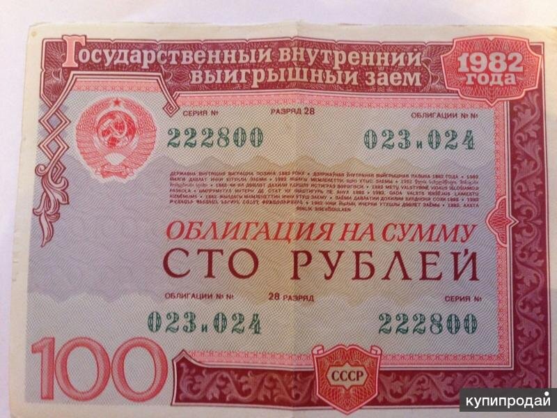 
Акция для своих