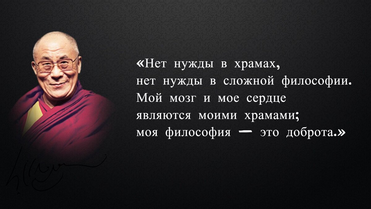 Бери его обратно. Цитаты про трудности в жизни. Цитаты про проблемы. Далай-лама цитаты. Мудрые цитаты о проблемах.