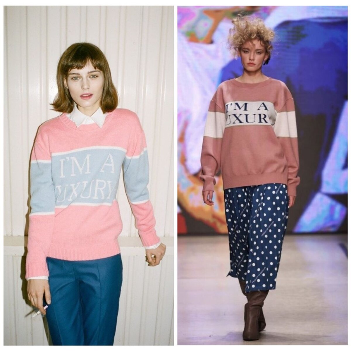 Слева Walk of Shame 2012 год, справа Product of Imitation осень-зима 2019-2020