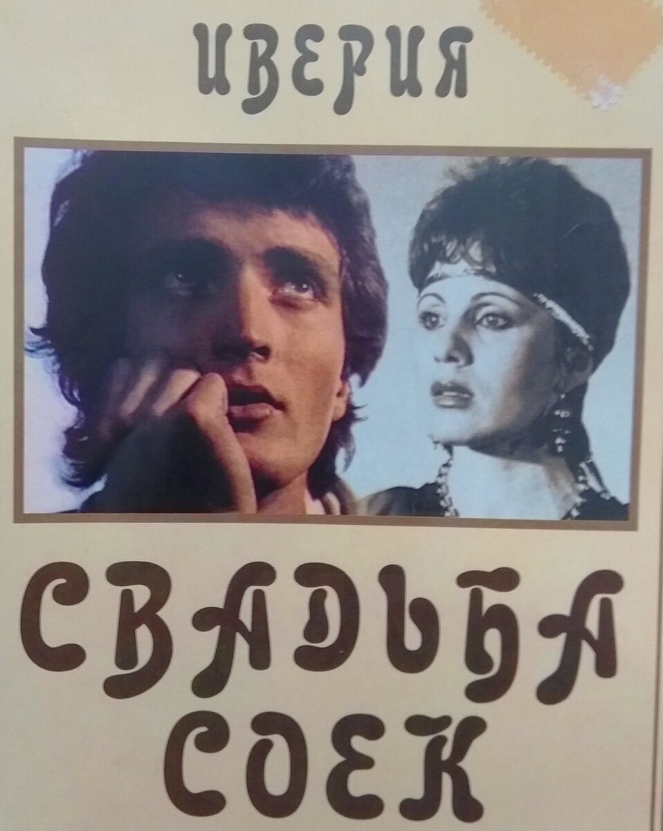 Обложка диска. Фотография автора