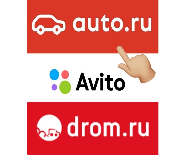 Авито дром. Авито. Дром. Значок дром ру.