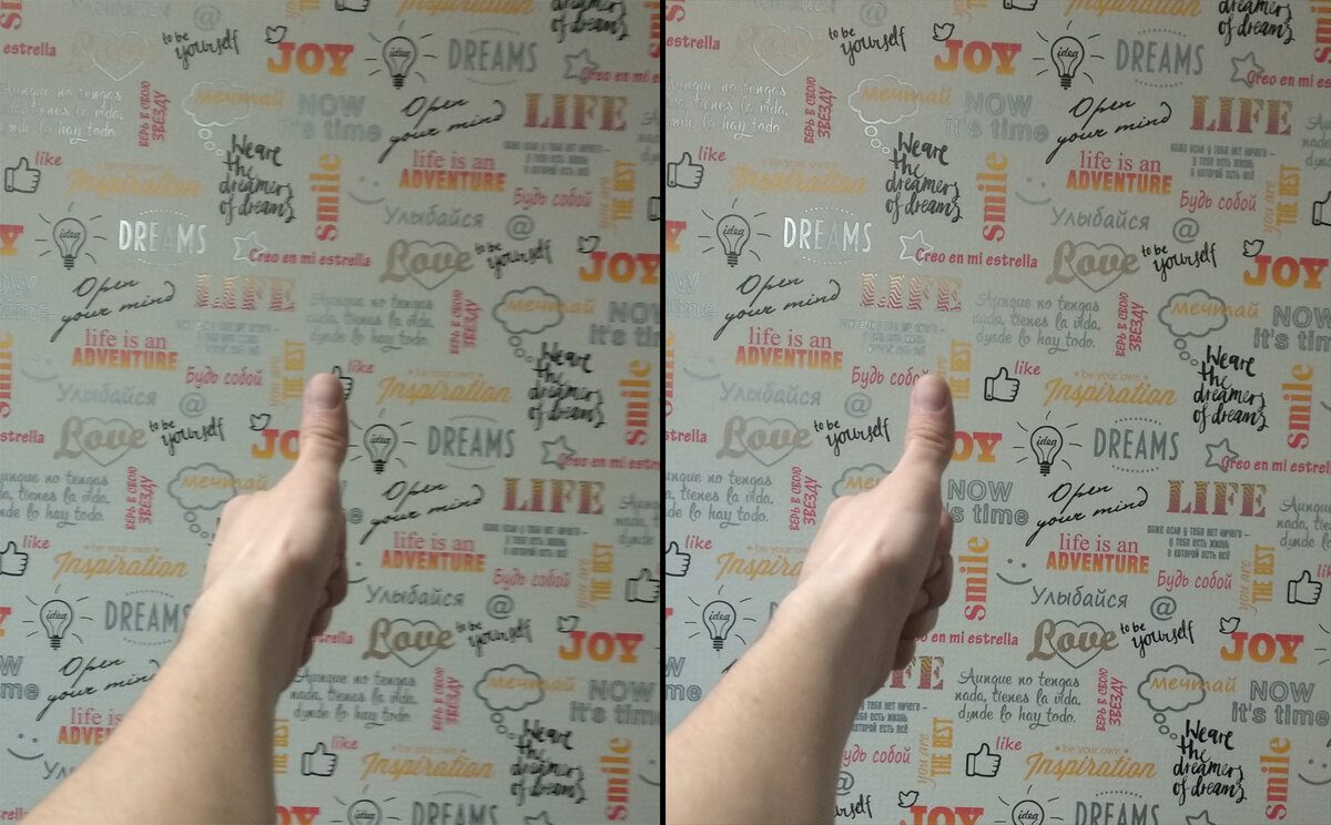 Классные обои? =)