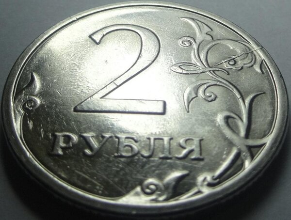 2 рубля 20. Дорогие двухрублевые монеты 2008. Монета 2 рубля 2008 года. Редкие двухрублевые монеты. Изображения на двухрублевой монете.